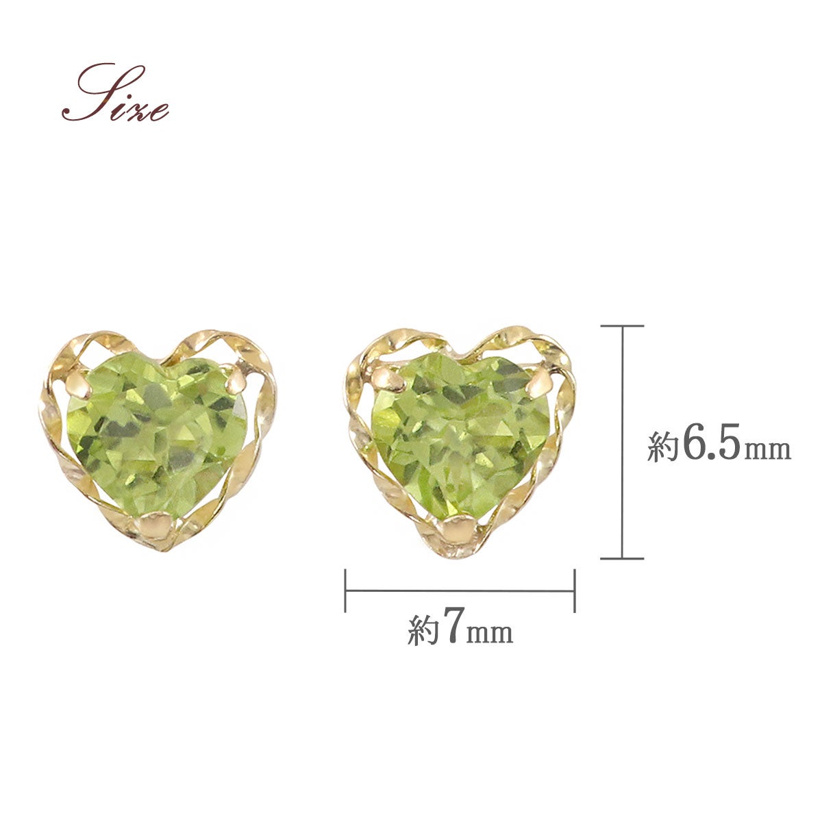 K18YG ペリドット ハートピアス_04