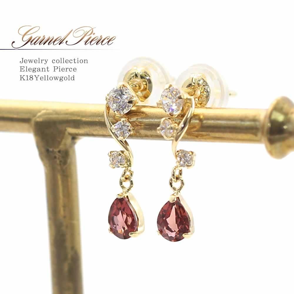 K18YG ガーネット ティアドロップピアス_01