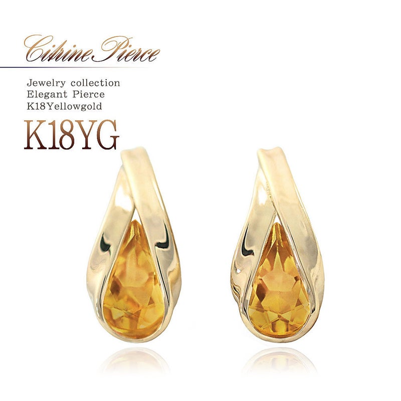K18YG シトリン ティアドロップ ピアス 11月誕生石_01