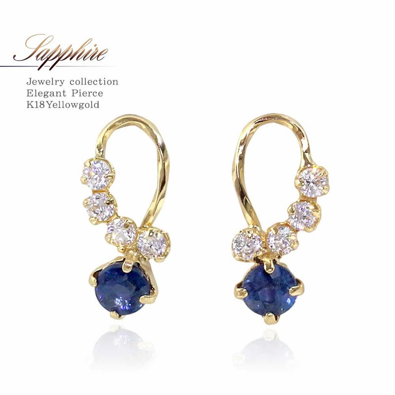 K18YG サファイア ピアス 9月の誕生石_01