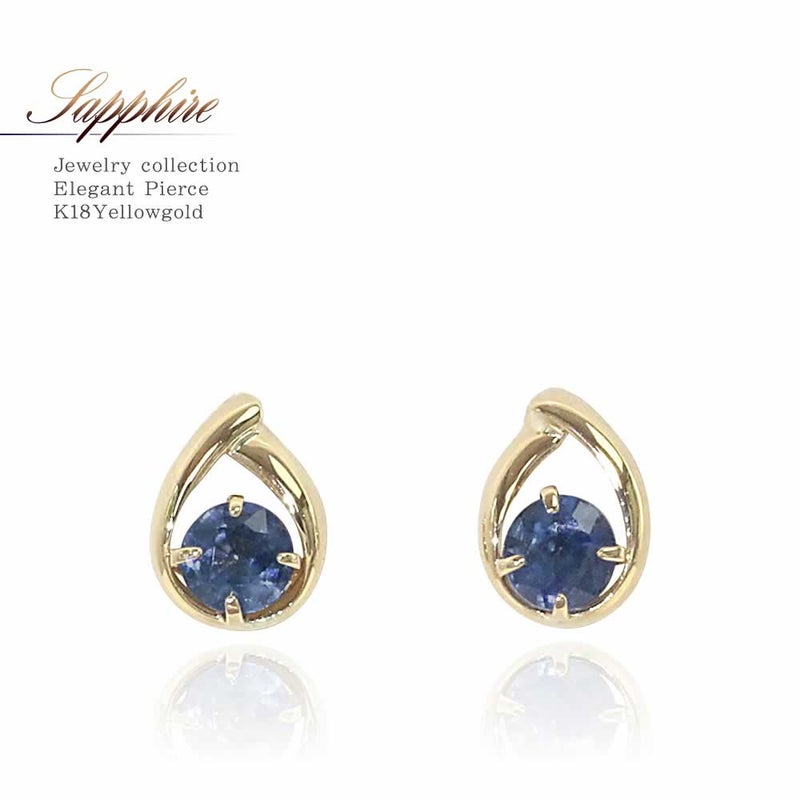 K18YG サファイア ティアドロップピアス 9月の誕生石_01