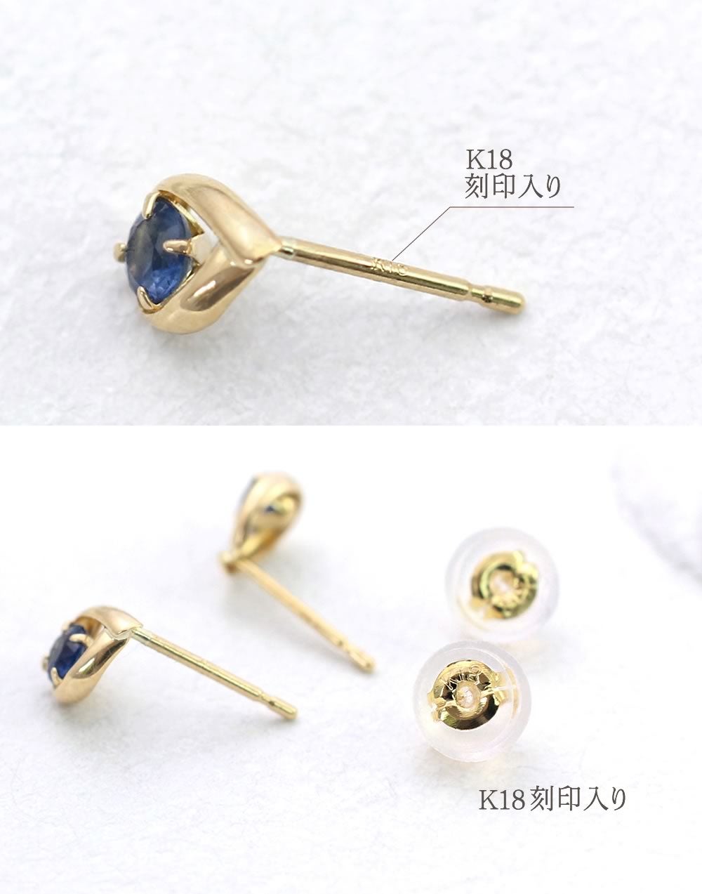 K18YG サファイア ティアドロップピアス 9月の誕生石 | Jewelry ROLA