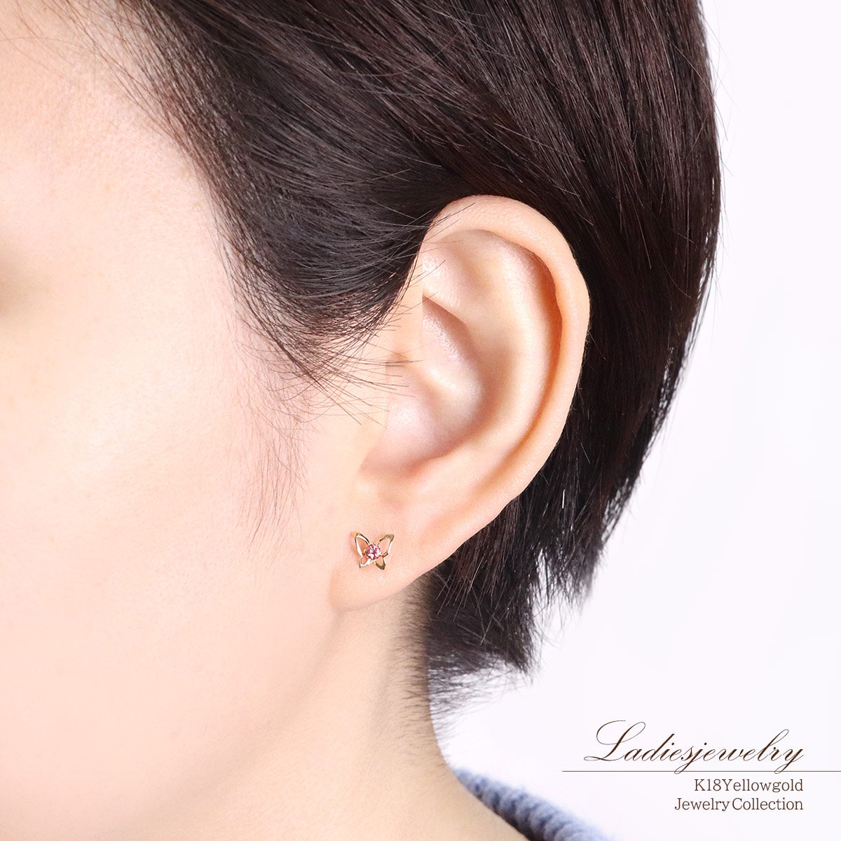 K18YG ピンクトルマリン バタフライ ピアス  10月 誕生石_14