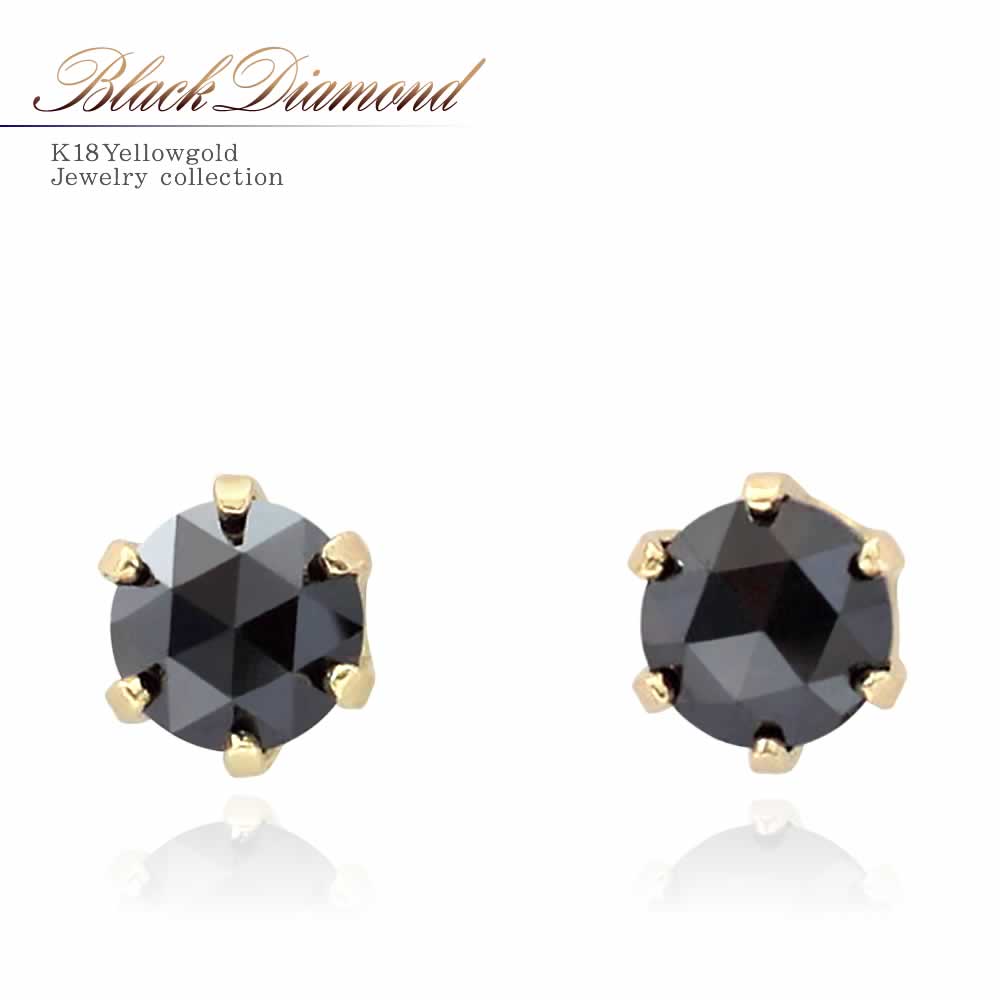 K18YG ブラックダイヤモンド ピアス_01