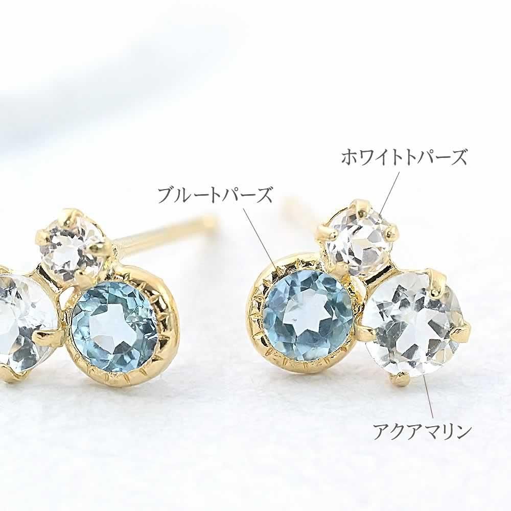 K18YG アクアマリン＆トパーズ ピアス  11月の誕生石_03
