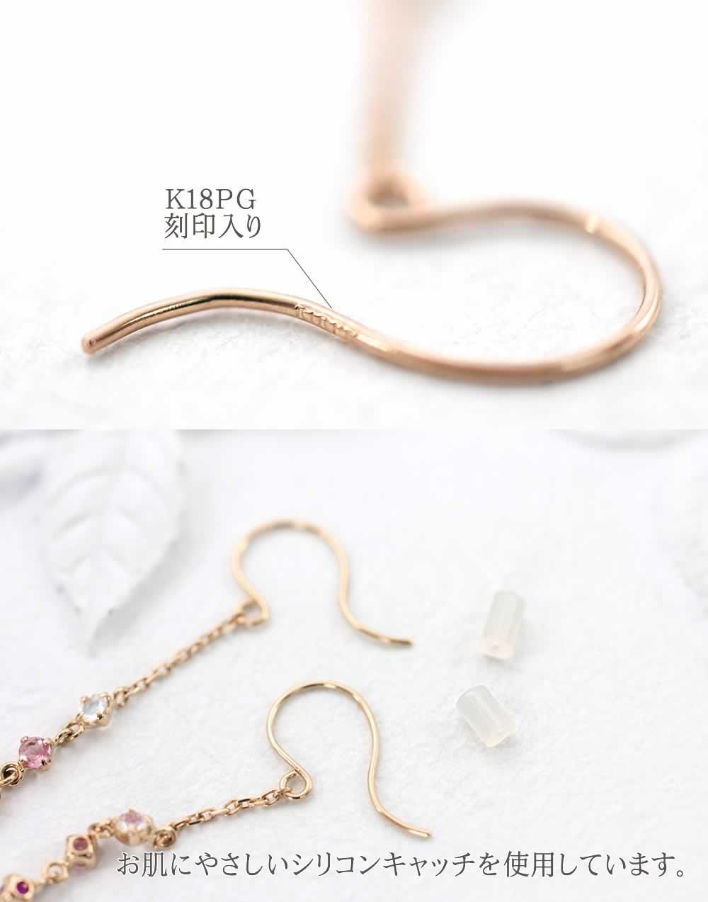 K18PG ルビー&ピンクトルマリン&ラブラドライト ロングピアス_05