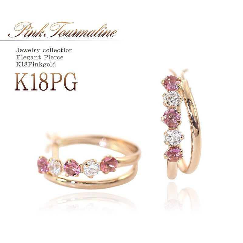 K18PG ピンクトルマリン フープピアス  10月 誕生石_01