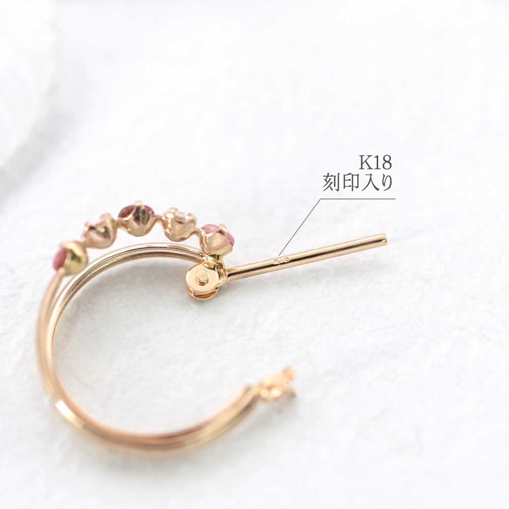 K18PG ピンクトルマリン フープピアス  10月 誕生石_05