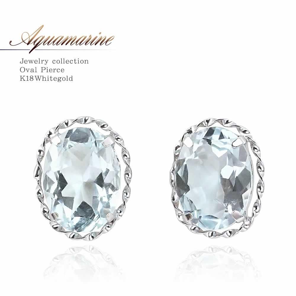 K18WG アクアマリン ピアス_01
