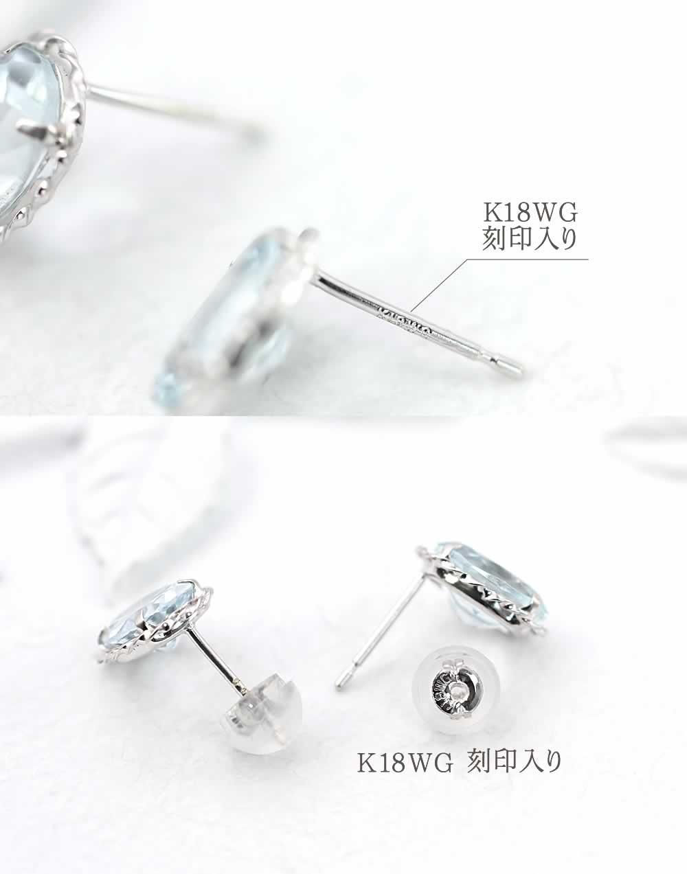 K18WG アクアマリン ピアス_05