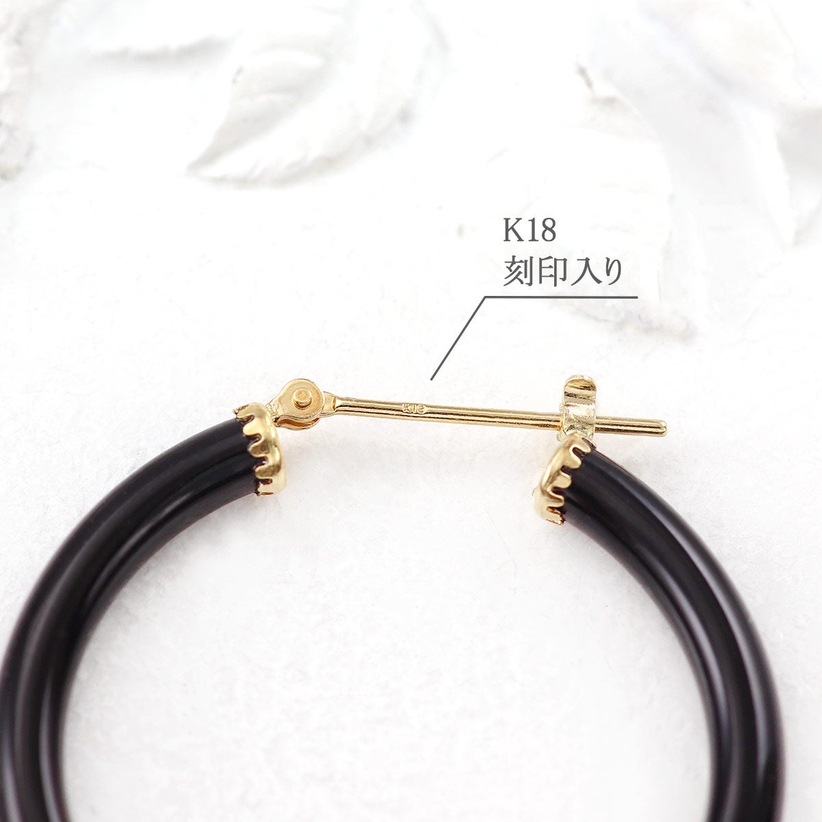 K18YG オニキス フープピアス_05