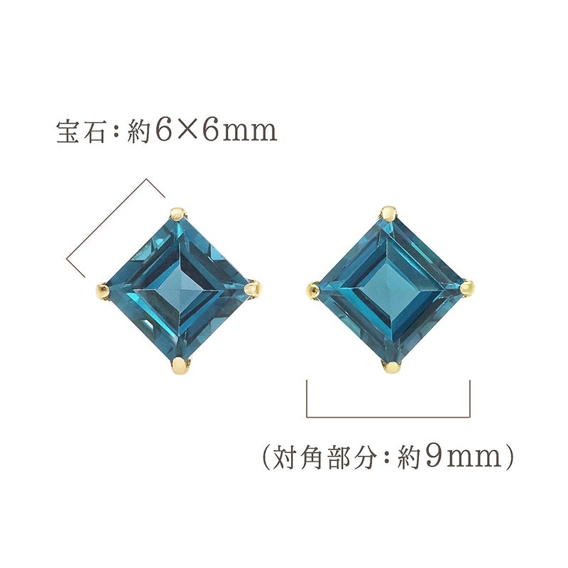 K18YG ロンドンブルートパーズ ひし形ピアス 11月誕生石_05