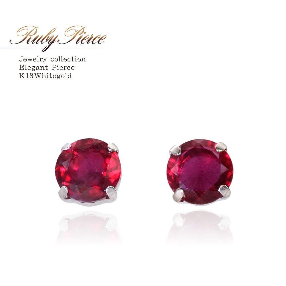 K18WG  ルビー ピアス_01
