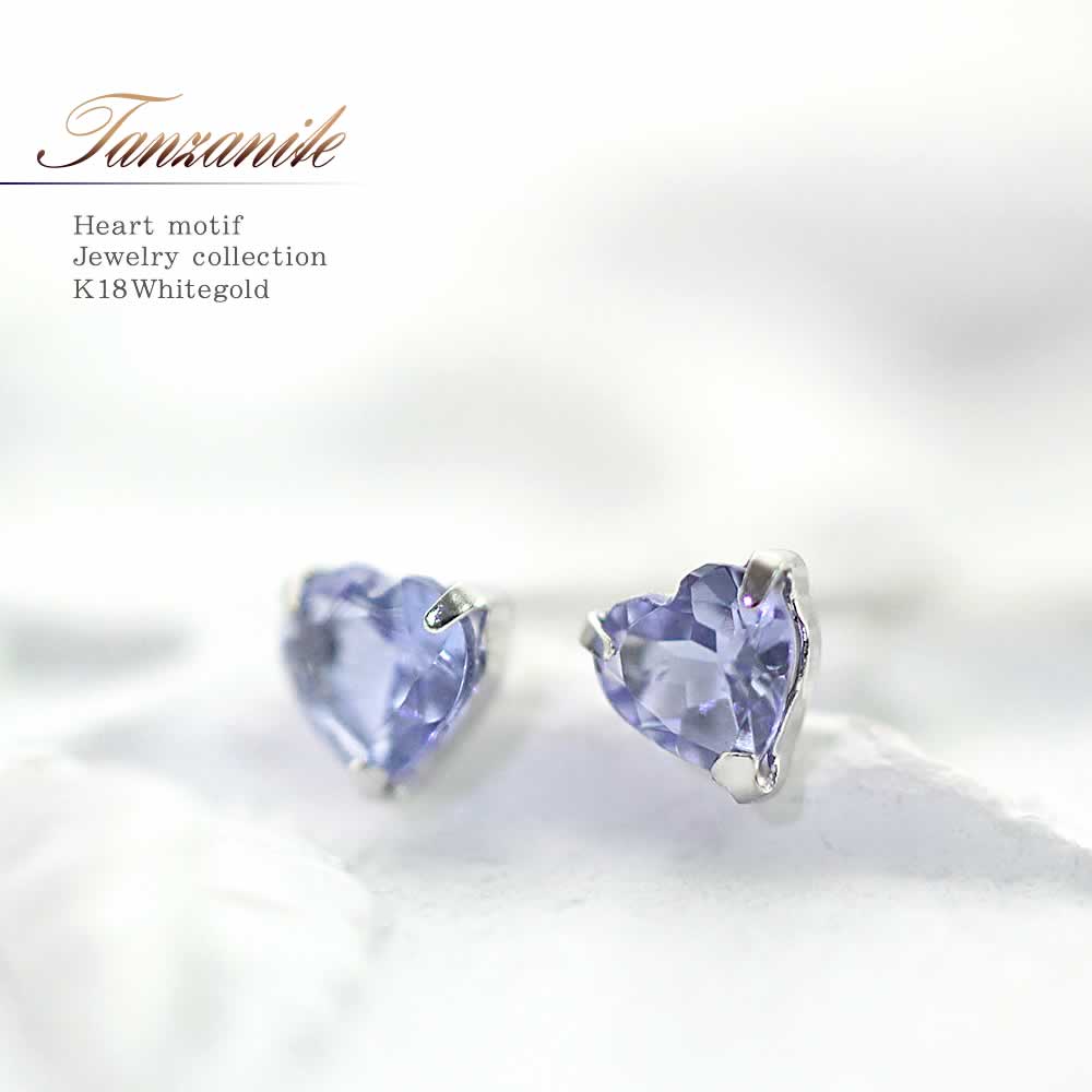 K18WG タンザナイト ピアス_01