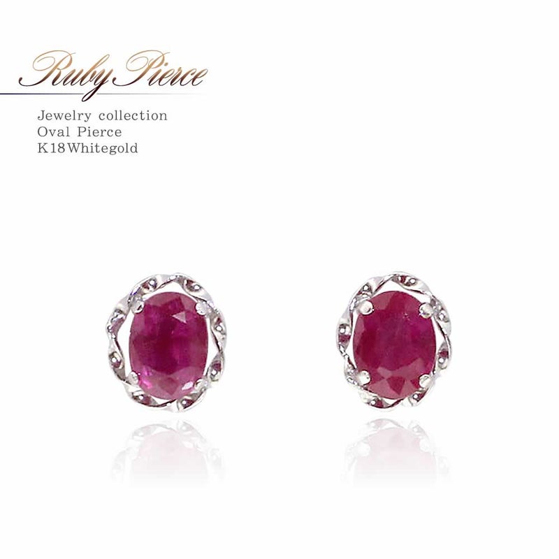 K18WG ルビー ピアス_01