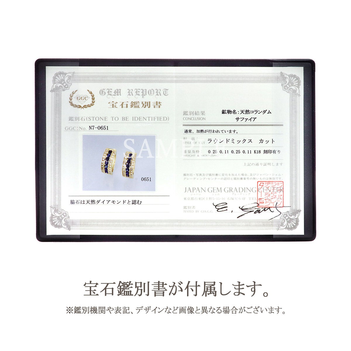 K18YG サファイア＆ダイヤモンド フープピアス  9月誕生石_10