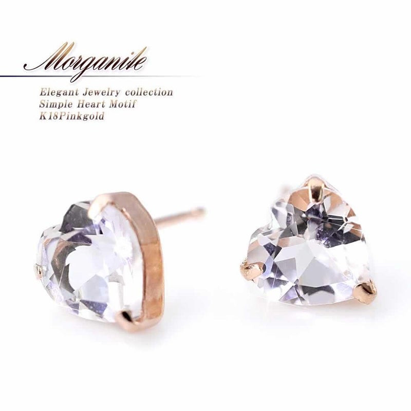 K18PG モルガナイト ハートピアス_01