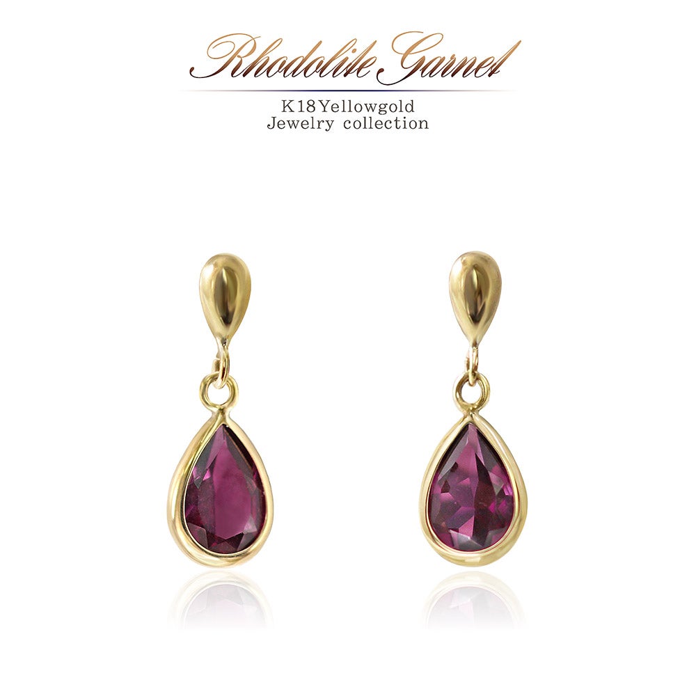 K18YG ロードライトガーネット ピアス_01