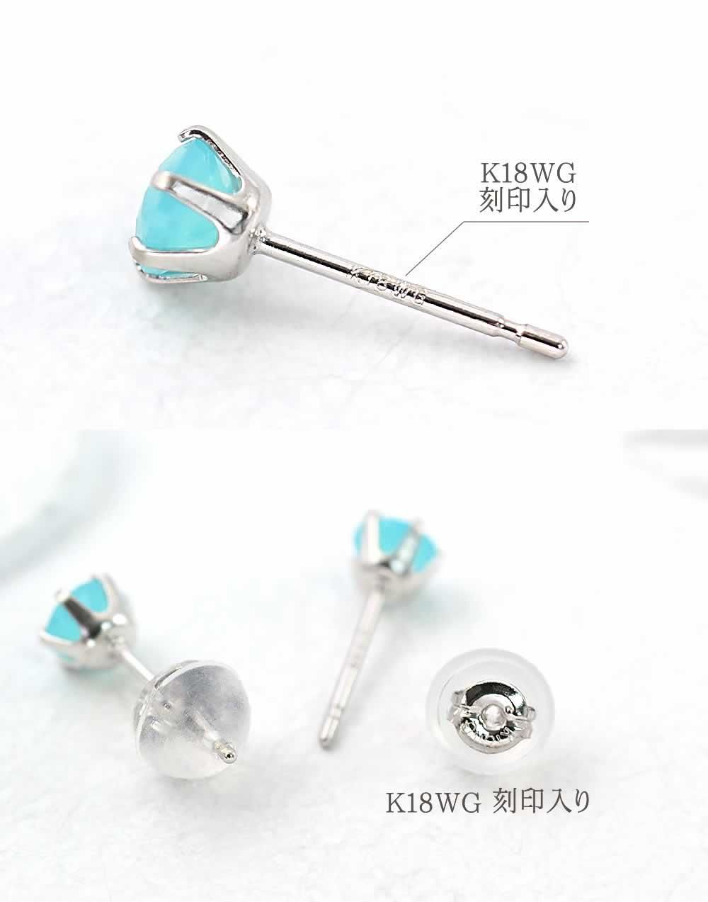 K18WG シーブルーカルセドニー ピアス | Jewelry ROLA（ジュエリーローラ）