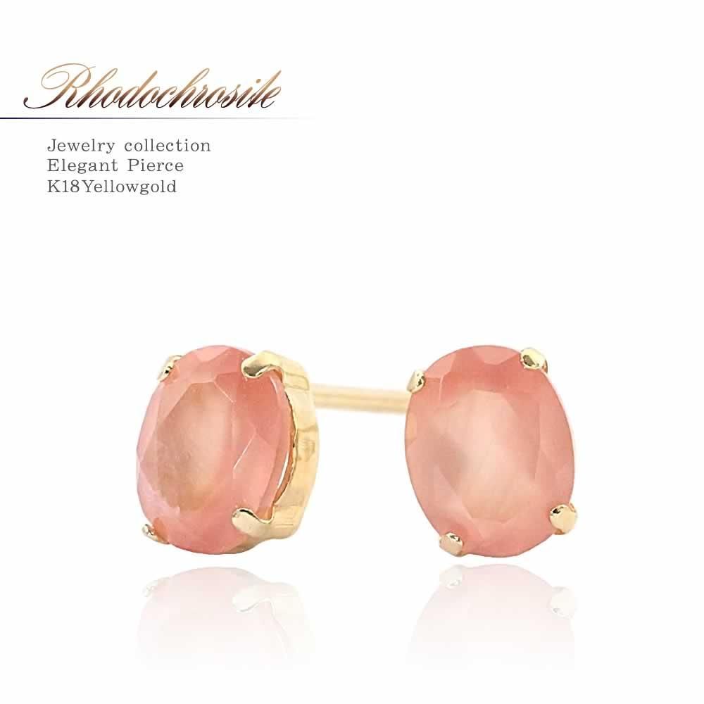 K18YG ロードクロサイト ピアス_01