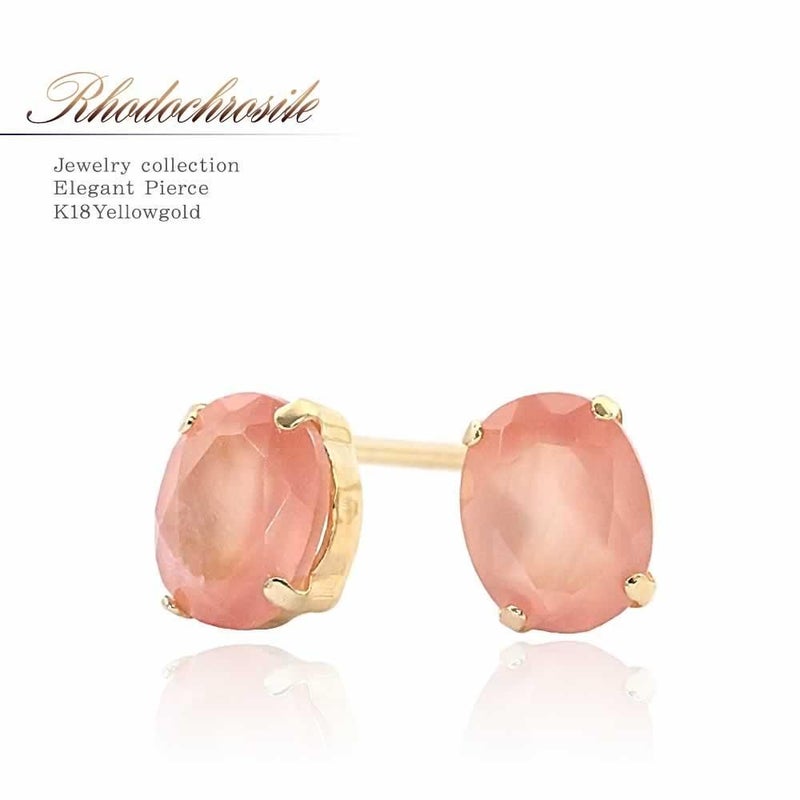 K18YG ロードクロサイト ピアス_01