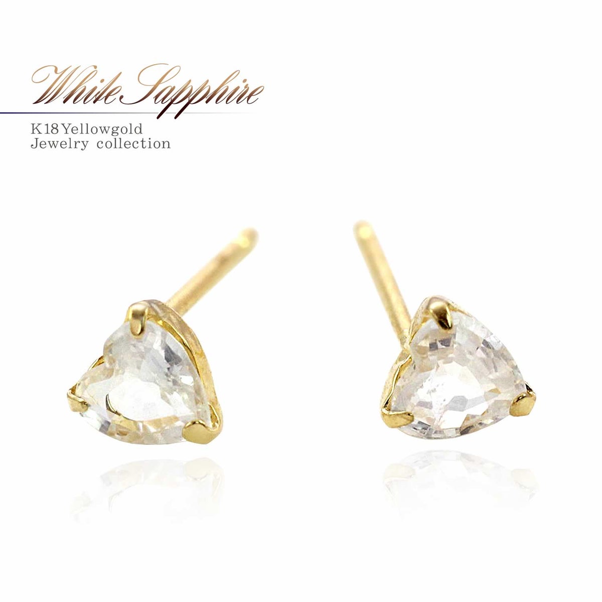 K18YG ホワイトサファイア ピアス 9月 誕生石_01