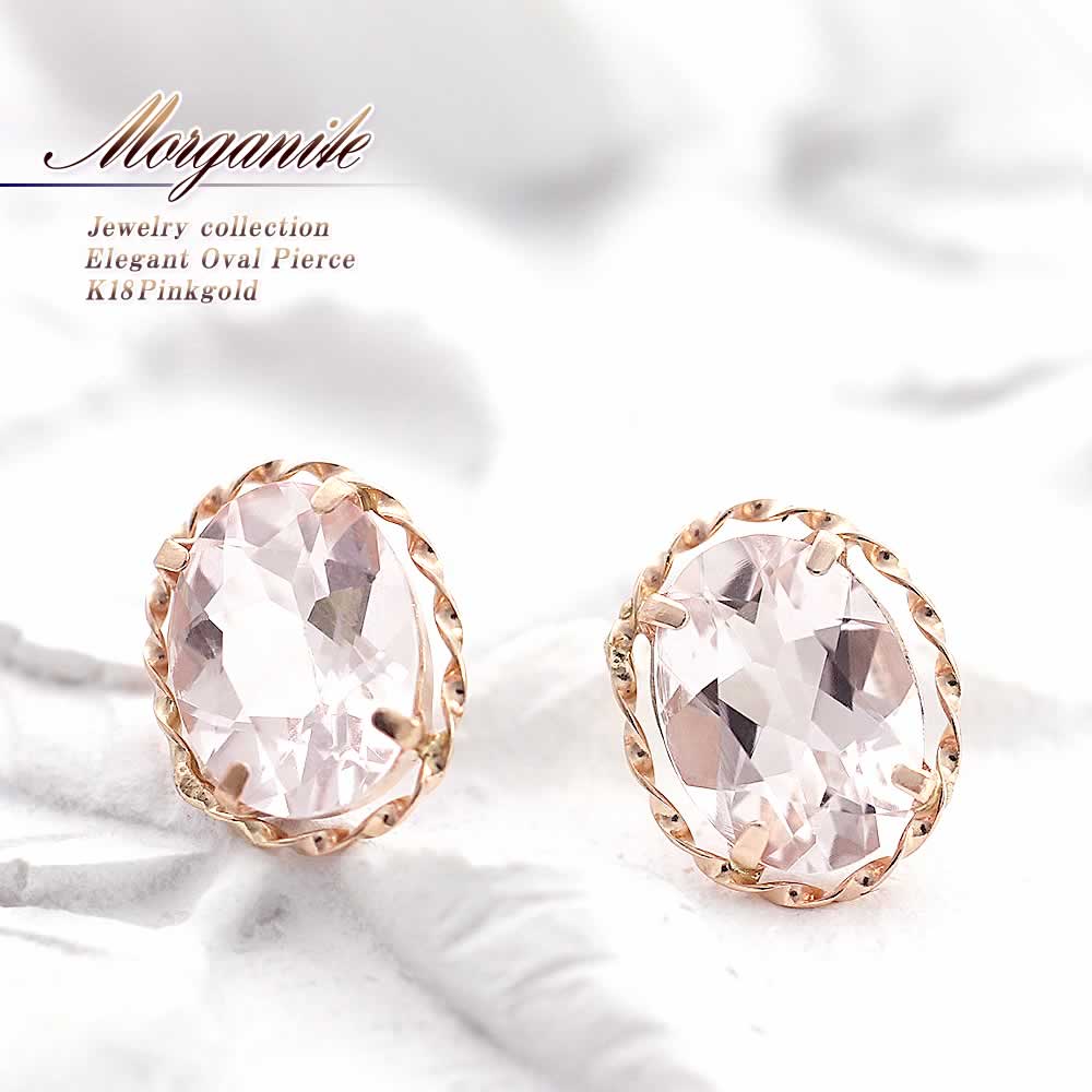 K18PG モルガナイト ピアス_01