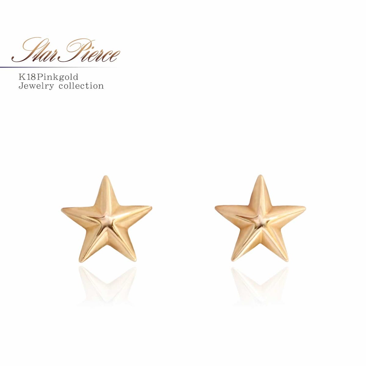 K18PG 一番星のピアス_01