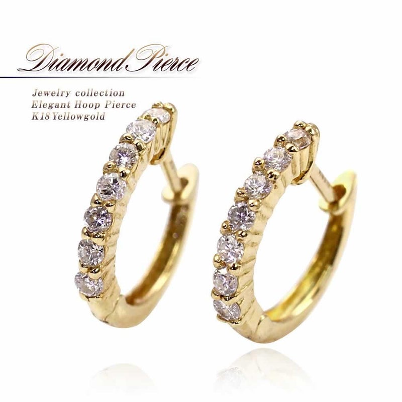 K18YG ダイヤモンド フープピアス_01