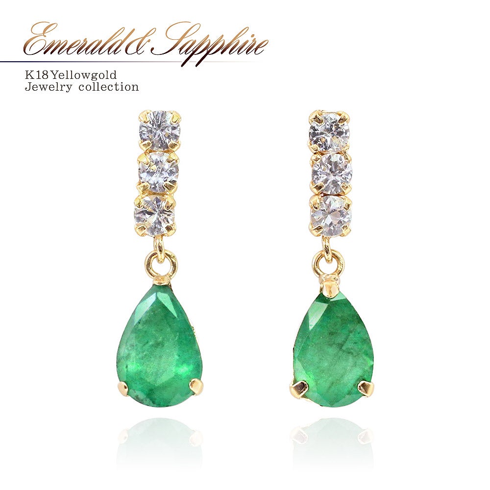 K18YG エメラルド＆ホワイトサファイア ピアス 9月誕生石_01