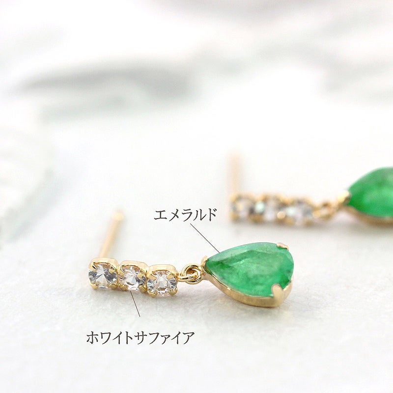 K18YG エメラルド＆ホワイトサファイア ピアス 9月誕生石_03