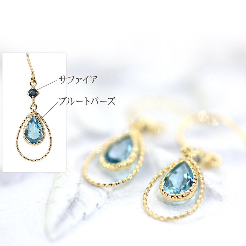 K18YG ブルートパーズ&サファイア ピアス 9月の誕生石_03