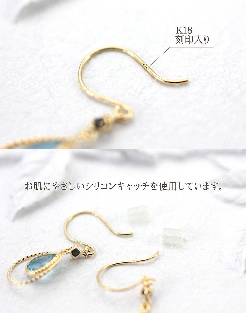 K18YG ブルートパーズ&サファイア ピアス 9月の誕生石_05