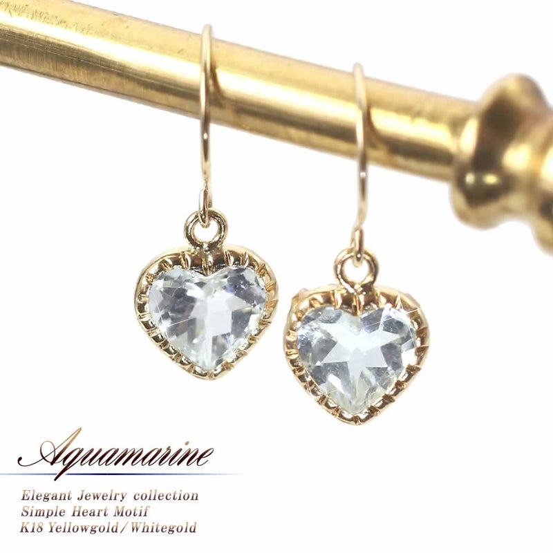 K18 アクアマリン ハート フックピアス_01