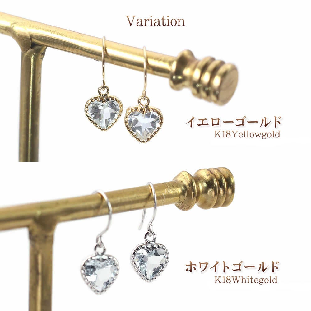 K18 アクアマリン ハート フックピアス_04