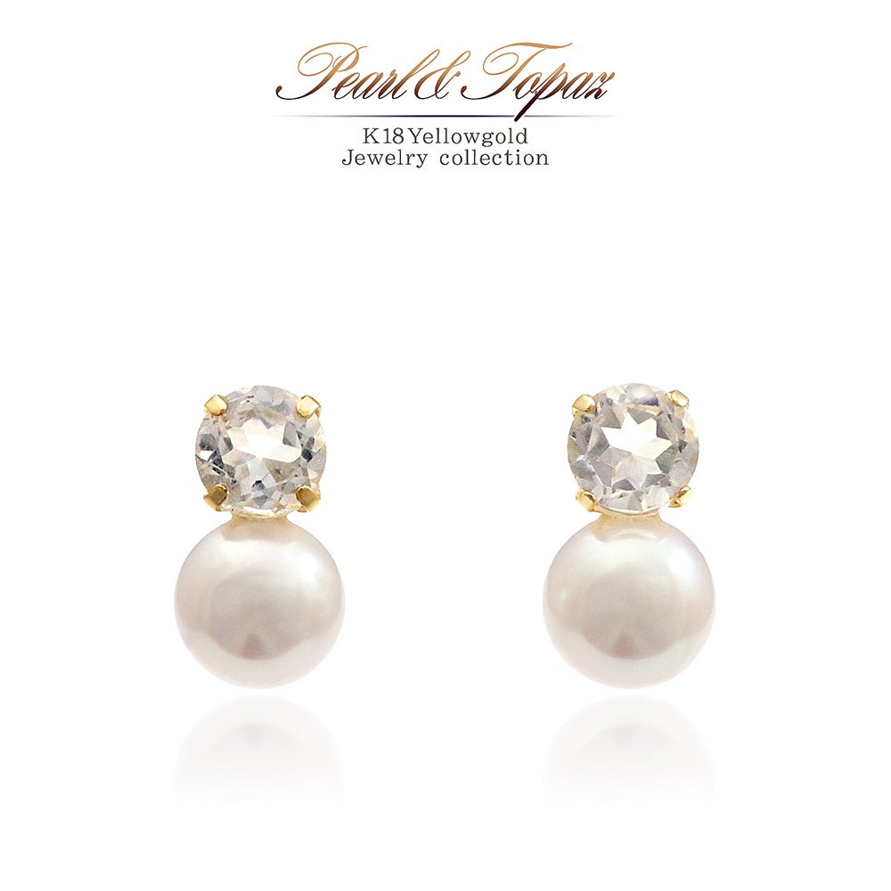 K18YG アコヤ真珠＆ホワイトトパーズ ピアス 11月誕生石_01