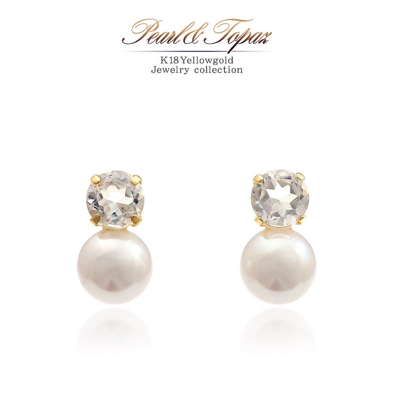 K18YG アコヤ真珠＆ホワイトトパーズ ピアス 11月誕生石_01