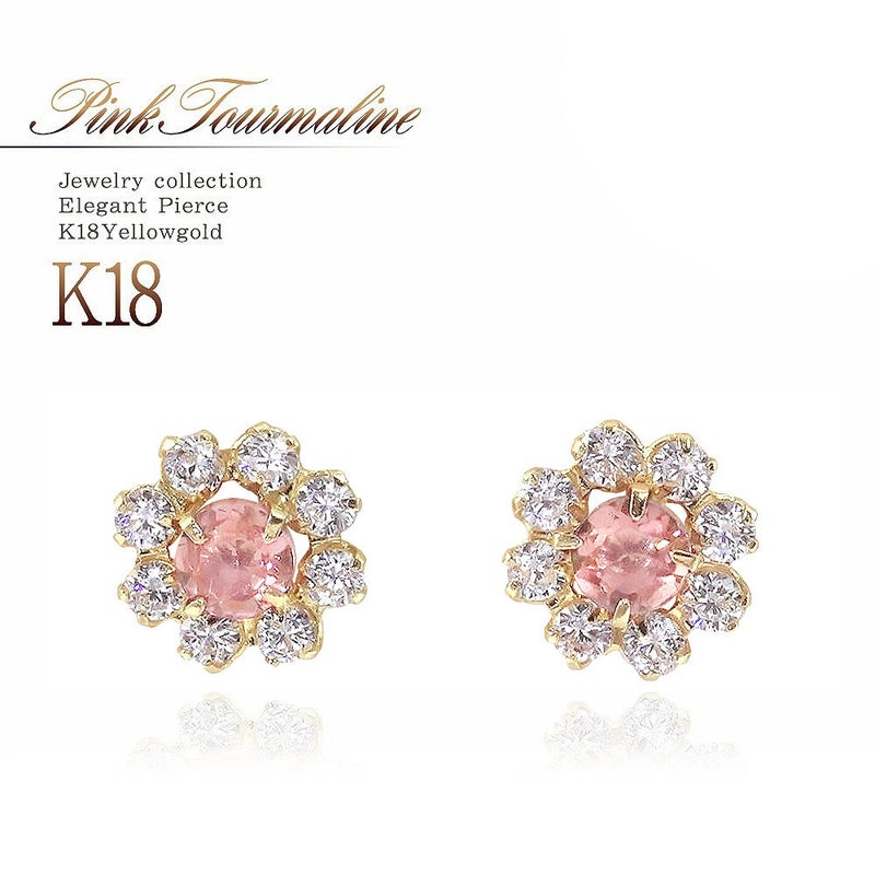 K18YG ピンクトルマリン フラワーピアス 10月の誕生石_01