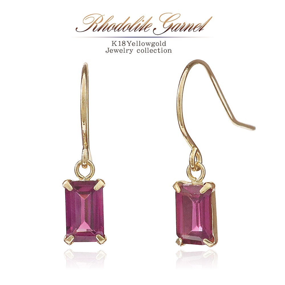 K18YG ロードライトガーネット フックピアス_01