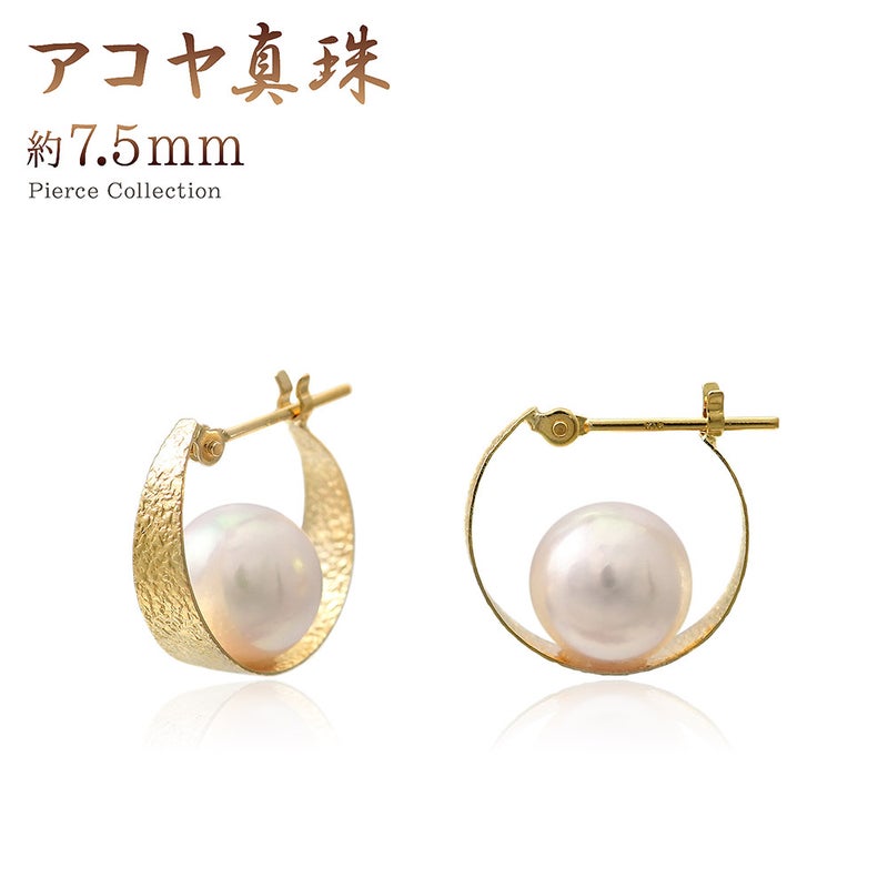K18YG あこや真珠 フープピアス_01