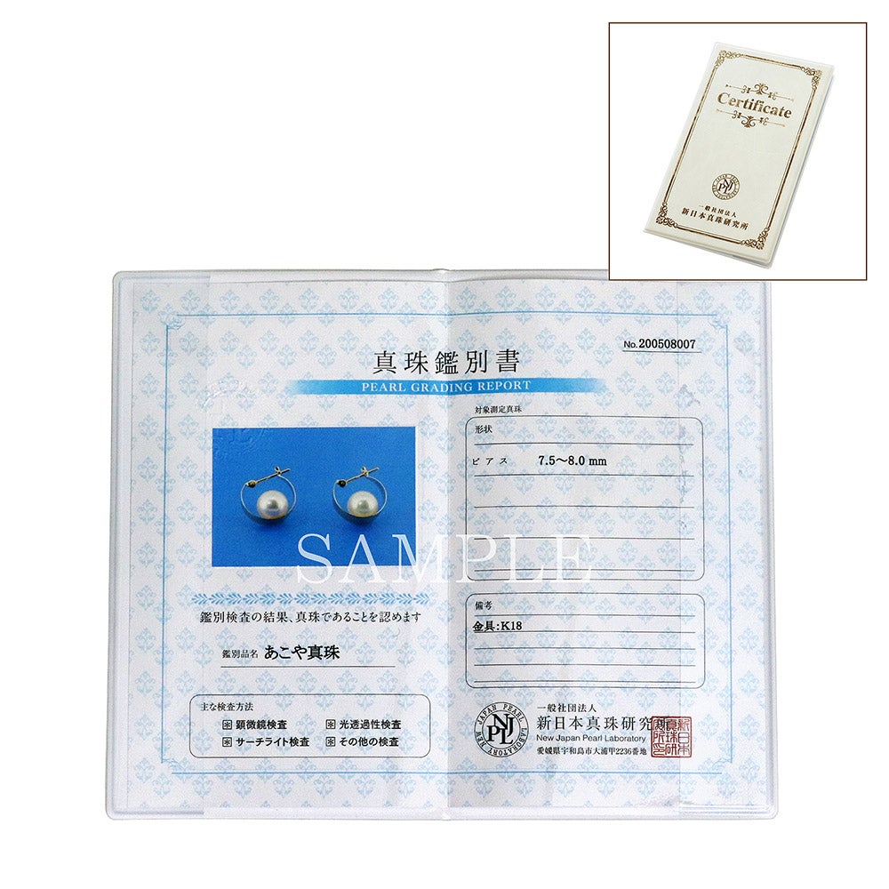 K18YG あこや真珠 フープピアス_12