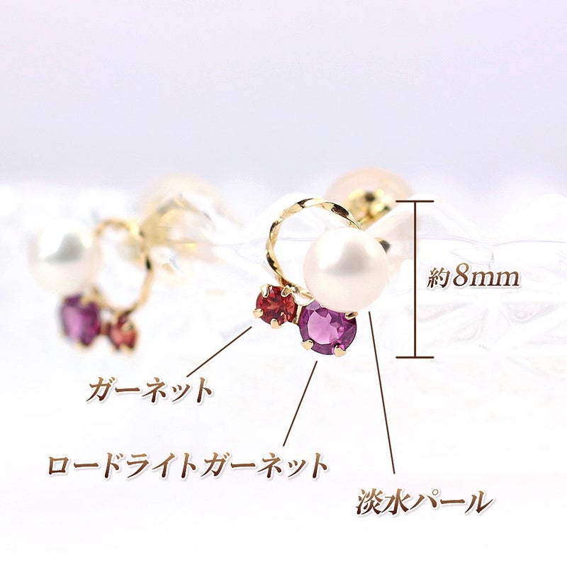 K18YG ロードライトガーネット＆淡水真珠 ピアス_04