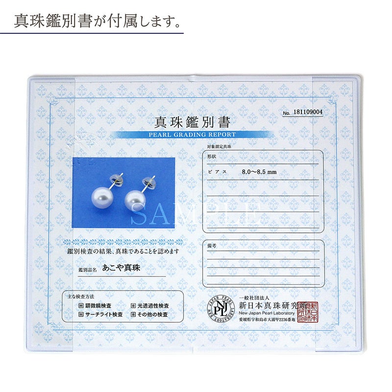 K18YG アコヤ真珠 約8ｰ8.5mm 一粒ピアス（両耳用）_10