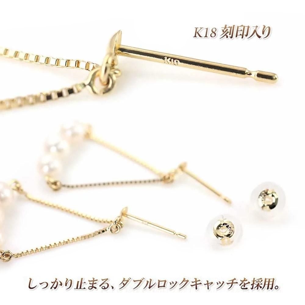 K18YG アコヤ真珠 ピアス_05