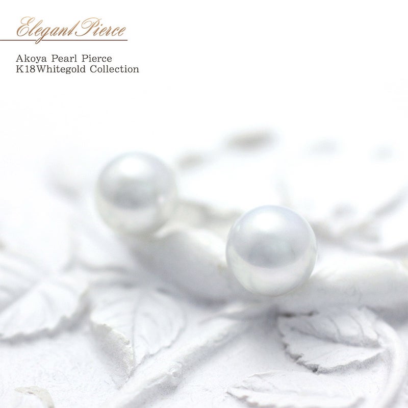 K18WG アコヤ真珠 約8.5-9mm 一粒ピアス（両耳用）_09