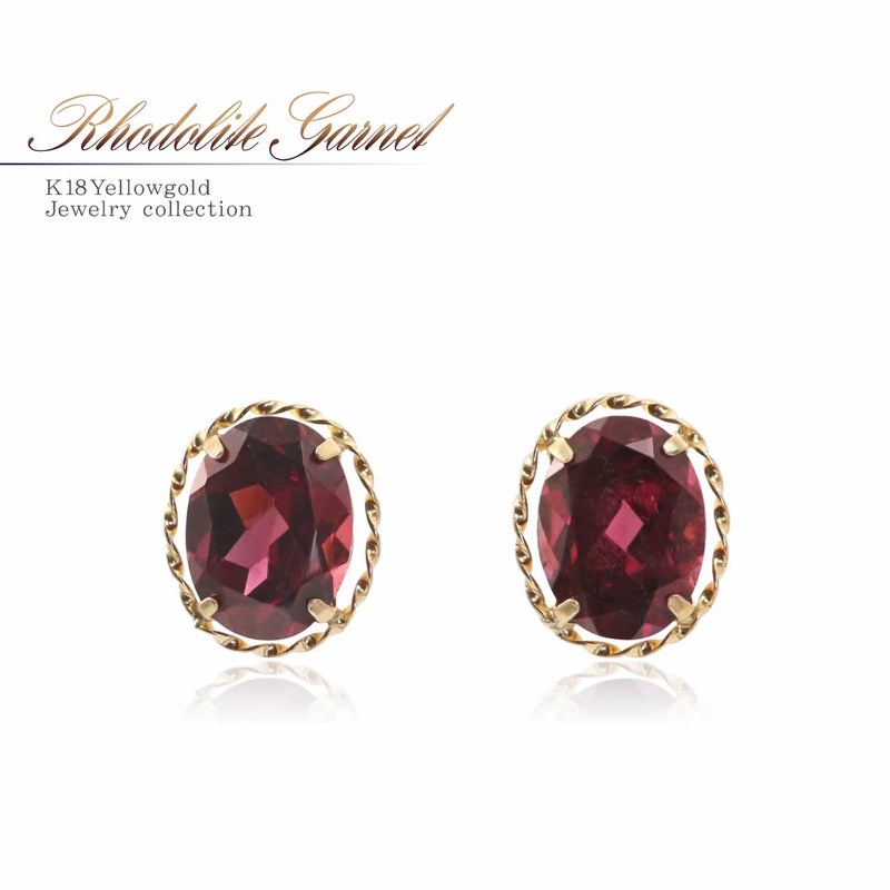 K18YG ロードライトガーネット ピアス_01