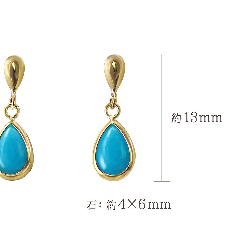 K18YG ターコイズ ピアス | Jewelry ROLA（ジュエリーローラ）