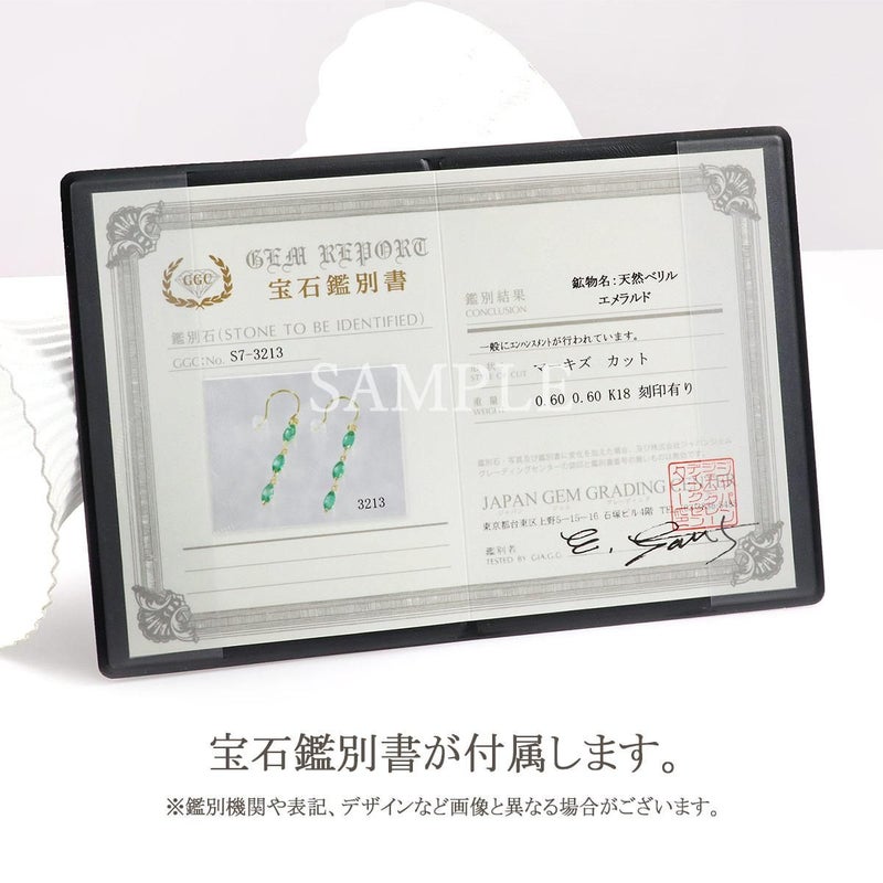 K18YG エメラルド スリーストーン ロングピアス_10