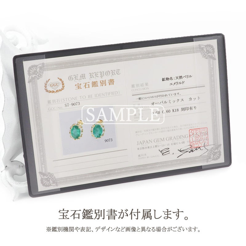 K18YG エメラルド ピアス_12