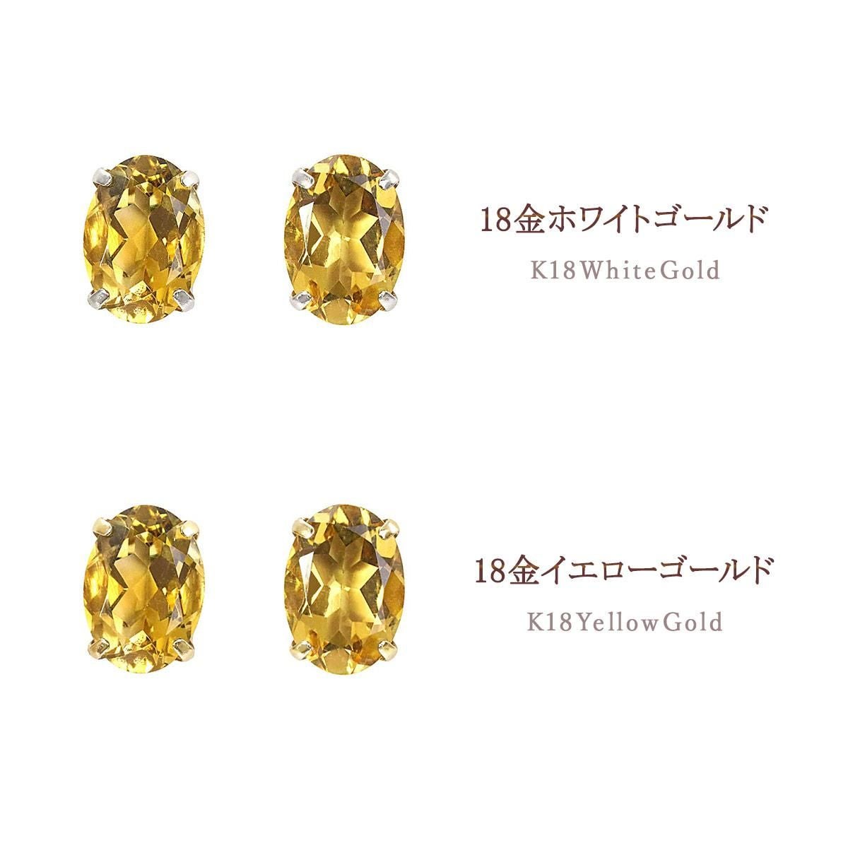 K18 シトリン ピアス 11月誕生石_04